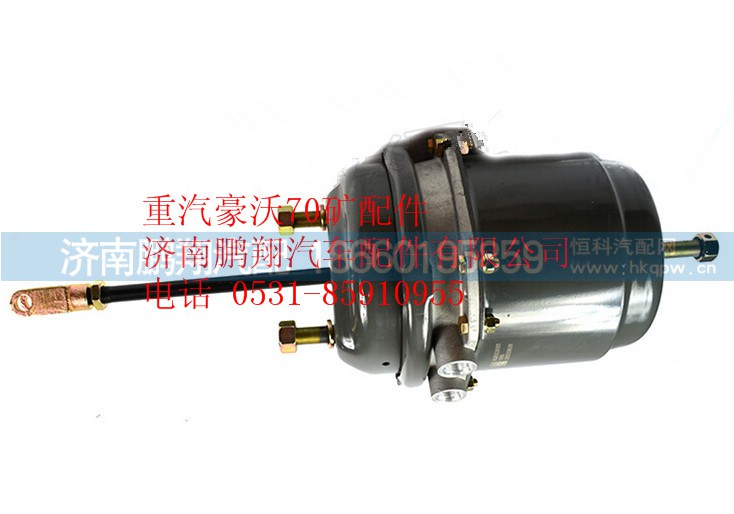 WG9000360611,重汽豪沃70矿山霸王前制动气室,济南鹏翔汽车配件有限公司