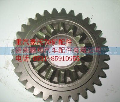 AZ9970320120,重汽豪沃70矿山霸王主动圆柱齿轮总成,济南鹏翔汽车配件有限公司