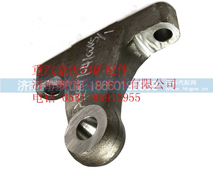 AZ9970410005,重汽豪沃70矿山霸王转向节臂,济南鹏翔汽车配件有限公司