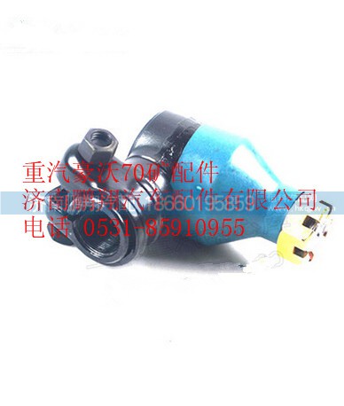 WG9770470075,重汽豪沃70矿山霸王转向装置球铰接头总成,济南鹏翔汽车配件有限公司