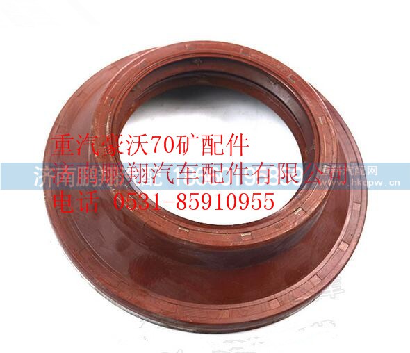 WG9970320036,重汽豪沃70矿山霸王组合油封总成,济南鹏翔汽车配件有限公司