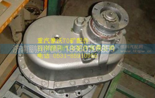 AZ9970320221,重汽豪沃70矿中桥中段,济南鹏翔汽车配件有限公司