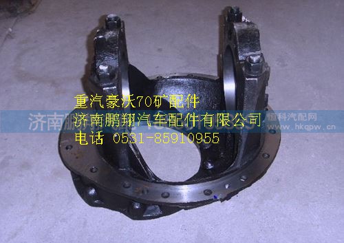 AZ9970320251,重汽豪沃70矿中桥主减壳总成,济南鹏翔汽车配件有限公司