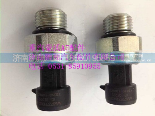 WG9727710002,重汽豪沃A7电子式气压传感器,济南鹏翔汽车配件有限公司