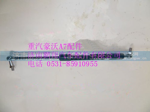 WG1664290017,重汽豪沃A7高地板工具箱空气弹簧,济南鹏翔汽车配件有限公司