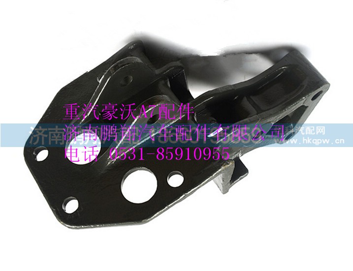 AZ1664440075,重汽豪沃A7后悬支架,济南鹏翔汽车配件有限公司