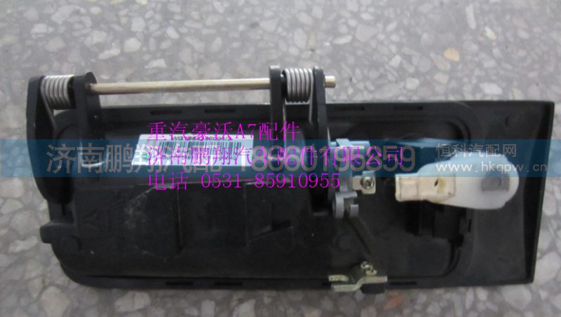 WG1664340004,重汽豪沃A7驾驶室车门外把手,济南鹏翔汽车配件有限公司