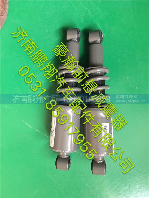 WG1674430006,豪瀚前悬减震器,济南鹏翔汽车配件有限公司