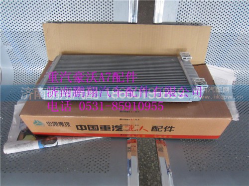 WG1664820053,重汽豪沃A7暖风散热器总成,济南鹏翔汽车配件有限公司