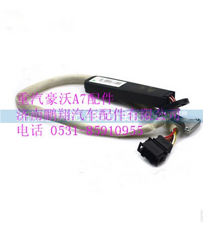 WG9725584009,重汽豪沃A7巡航組合開關(guān),濟(jì)南鵬翔汽車配件有限公司