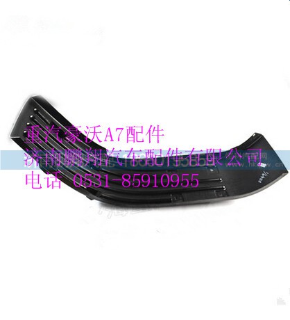 WG1664230049,重汽豪沃A7左挡泥板,济南鹏翔汽车配件有限公司