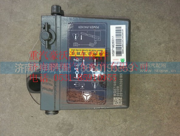 WG9719826001,重汽豪沃HOWO液压手动油泵,济南鹏翔汽车配件有限公司