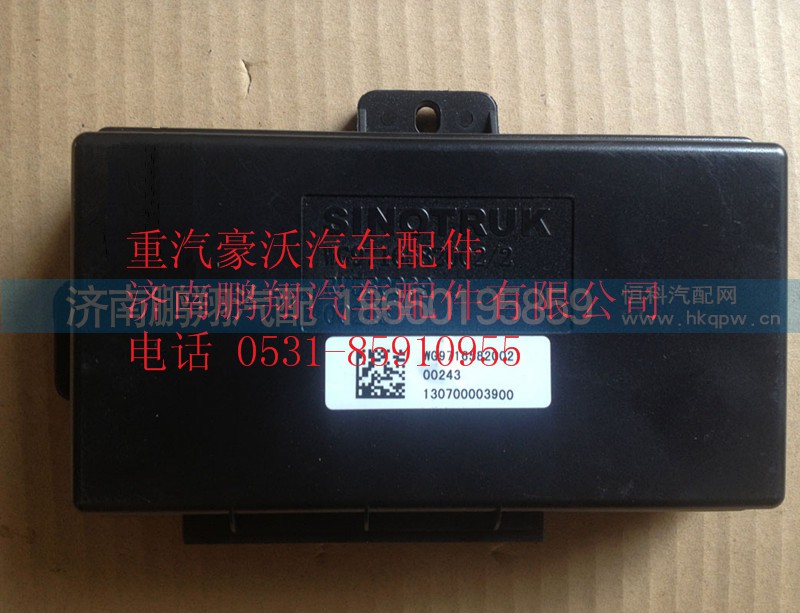 WG9716582002,重汽豪沃MINI控制器,济南鹏翔汽车配件有限公司