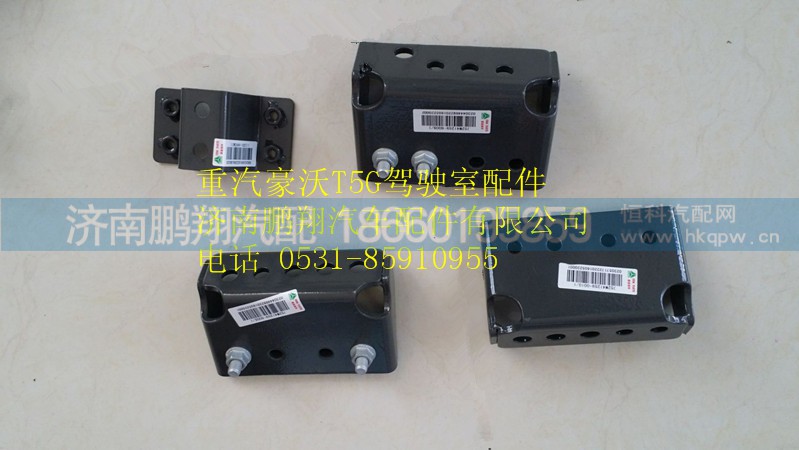 752W41259-0010,重汽豪沃T5G變速器輔助支撐支架【左】,濟南鵬翔汽車配件有限公司
