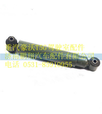 WG9731680031,重汽豪沃T5G減震器,濟(jì)南鵬翔汽車(chē)配件有限公司