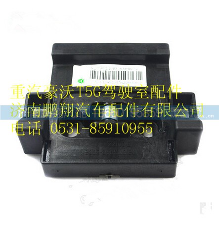 810W61140-6006,重汽豪沃T5G面罩锁总成,济南鹏翔汽车配件有限公司