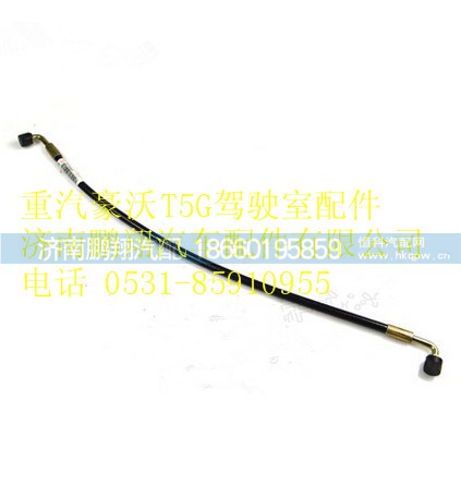 WG9719820252,重汽豪沃T5G双弯软管,济南鹏翔汽车配件有限公司