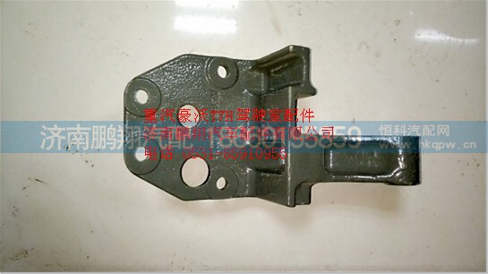 AZ1664440076,重汽豪沃T7H长驾驶室后悬右支架,济南鹏翔汽车配件有限公司