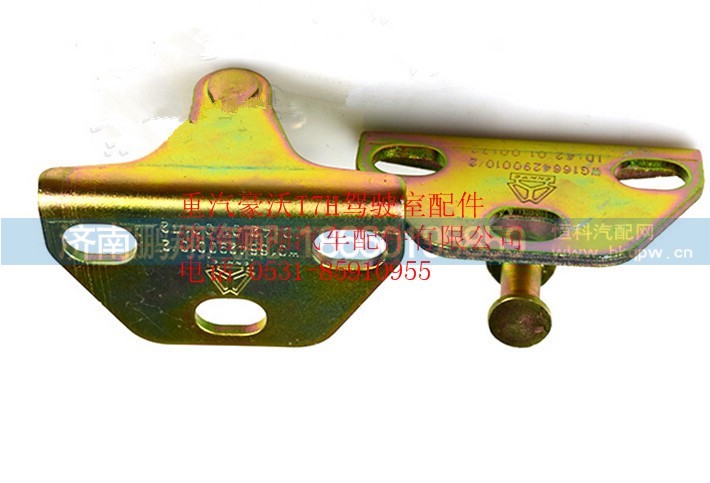 WG1664290010,重汽豪沃T7H车门锁扣总成,济南鹏翔汽车配件有限公司