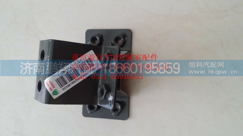 712W25441-0037,重汽豪沃T7H電瓶箱隔熱板固定支架總成,濟南鵬翔汽車配件有限公司