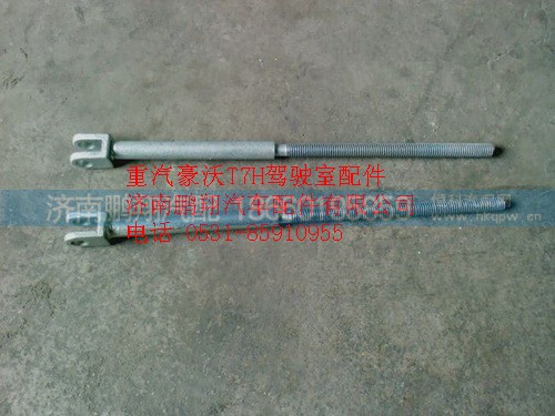 AZ1664440053,重汽豪沃T7H调整推杆总成,济南鹏翔汽车配件有限公司