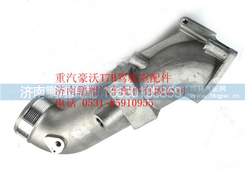 202V09411-0868,重汽豪沃T7H中冷器后進(jìn)氣管,濟(jì)南鵬翔汽車(chē)配件有限公司