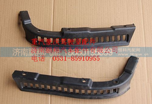 AZ1642240051,重汽豪沃保險杠左裝飾條,濟南鵬翔汽車配件有限公司