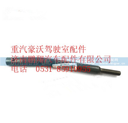 AZ9700240078,重汽豪沃變速器操縱桿,濟(jì)南鵬翔汽車配件有限公司