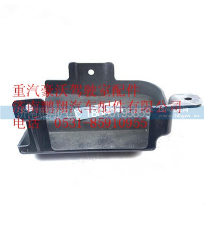 WG1642111023,重汽豪沃車門左上鉸鏈蓋紅,濟南鵬翔汽車配件有限公司