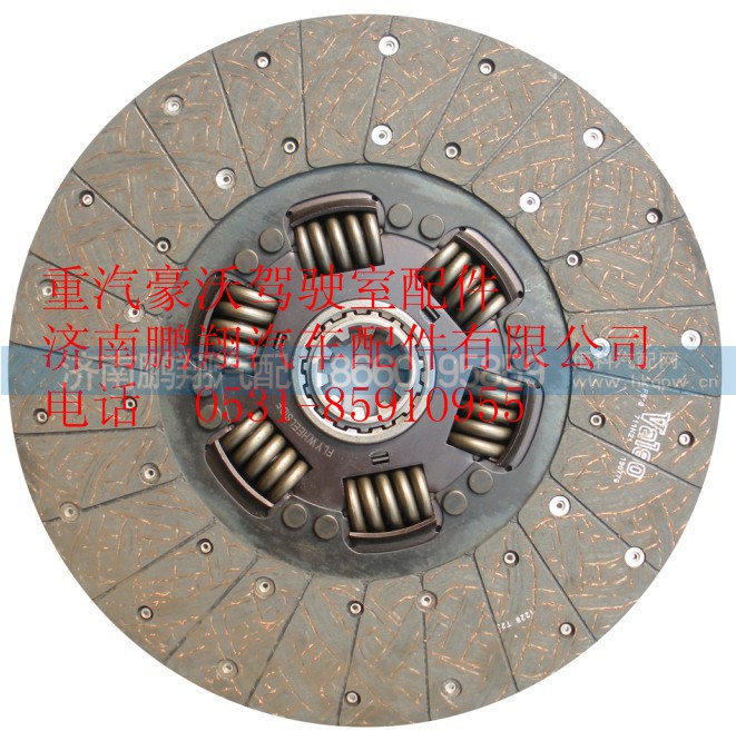 WG9114160020,重汽豪沃从动盘总成(430),济南鹏翔汽车配件有限公司