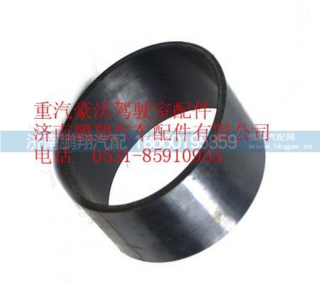 VG1246110102,重汽豪沃带纤维夹层橡胶软管,济南鹏翔汽车配件有限公司