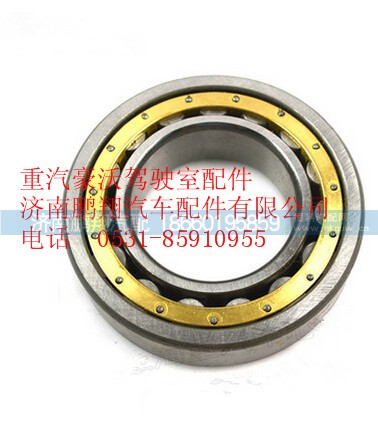 WG9970NJ2212,重汽豪沃导向轴承,济南鹏翔汽车配件有限公司