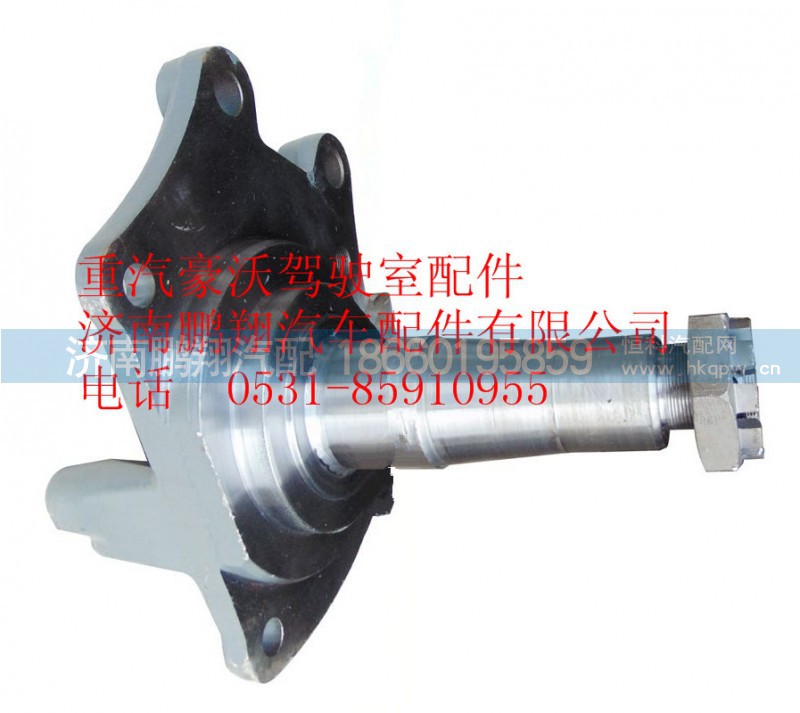 AZ9100413065,重汽豪沃碟剎10款轉(zhuǎn)向節(jié)總成,濟(jì)南鵬翔汽車(chē)配件有限公司