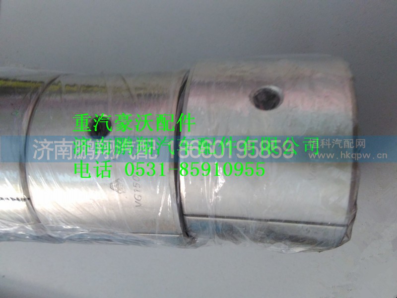 VG1500030077,重汽豪沃发动机配件连杆衬套,济南鹏翔汽车配件有限公司