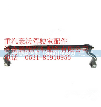 AZ1642430219,重汽豪沃翻轉(zhuǎn)軸,濟(jì)南鵬翔汽車配件有限公司