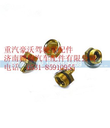 WG9000361402,重汽豪沃放水阀,济南鹏翔汽车配件有限公司