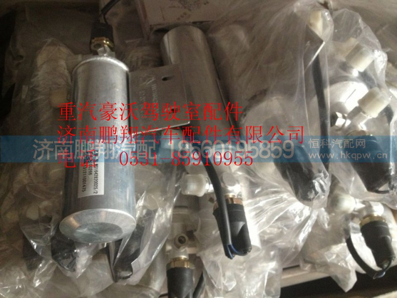 WG1642820025,重汽豪沃干燥瓶,济南鹏翔汽车配件有限公司