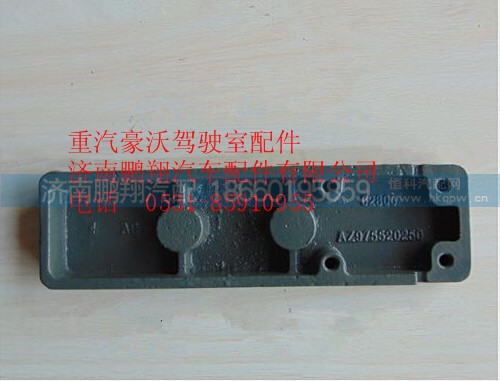 AZ9725520250,重汽豪沃鋼板滑軌,濟(jì)南鵬翔汽車配件有限公司