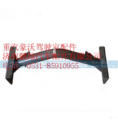 AZ9731590100,重汽豪沃管狀橫梁總成,濟南鵬翔汽車配件有限公司