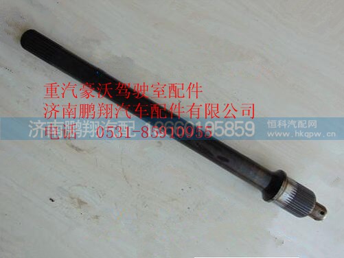 JK9114320031,重汽豪沃贯通轴J,济南鹏翔汽车配件有限公司