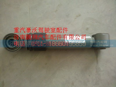 WG1642440021,重汽豪沃横向稳定减震器,济南鹏翔汽车配件有限公司