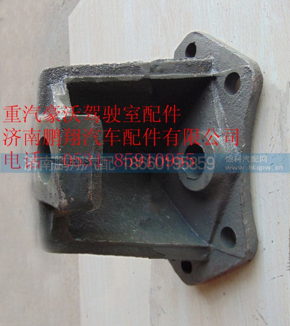 199100520014,重汽豪沃后簧前支架,济南鹏翔汽车配件有限公司