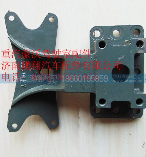 AZ9232340041,重汽豪沃后桥分室支架,济南鹏翔汽车配件有限公司