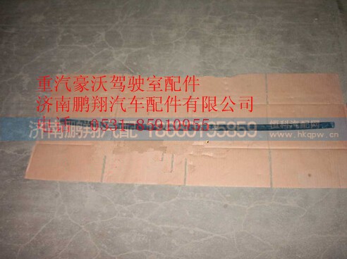WG9100470094,重汽豪沃回油软管,济南鹏翔汽车配件有限公司