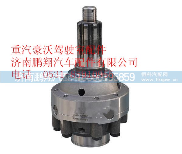 AZ9231320271,重汽豪沃加强型轴间差速器总成,济南鹏翔汽车配件有限公司