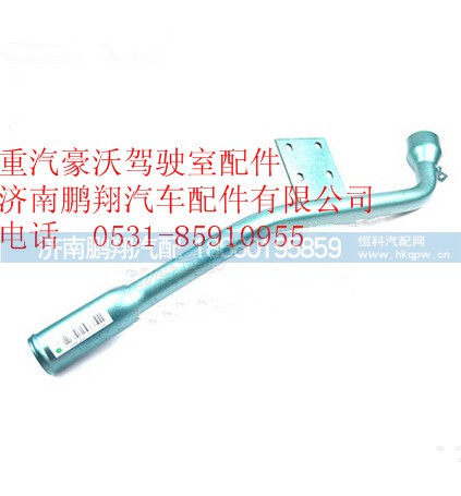 WG2600010919,重汽豪沃加油管盖总成,济南鹏翔汽车配件有限公司