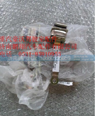 WG1642340026,重汽豪沃驾驶室车门限位拉带,济南鹏翔汽车配件有限公司