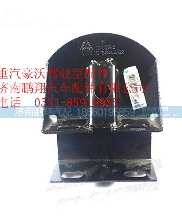 WG1642440041,重汽豪沃驾驶室右上支架总成,济南鹏翔汽车配件有限公司