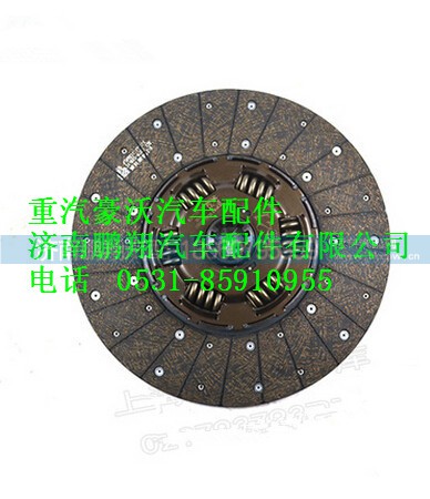 WG9921161100,重汽豪沃離合器片,濟南鵬翔汽車配件有限公司