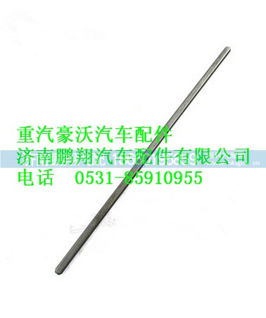 WG2229040223,重汽豪沃六角鍵,濟南鵬翔汽車配件有限公司